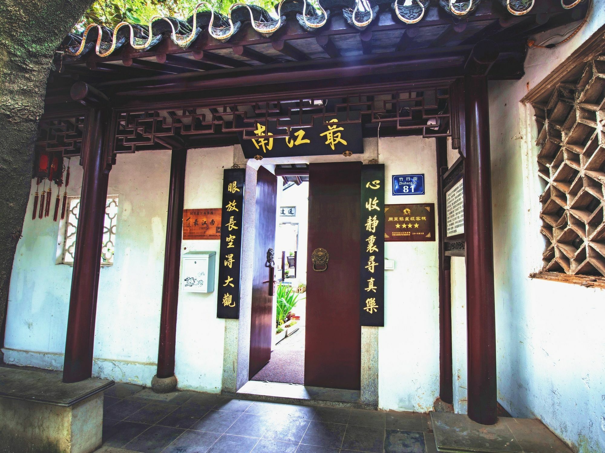 Tongli 1917 Best South Inn Suzhou  Exterior foto